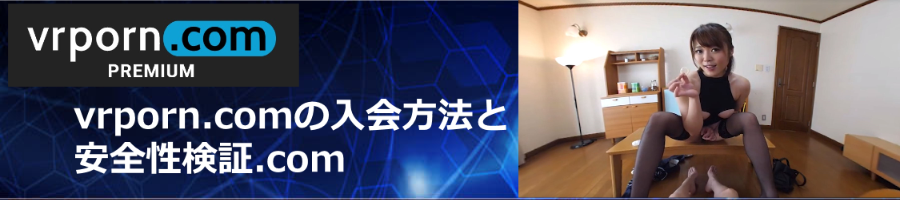 vrporn.com�̓�����@�ƈ��S������.com3